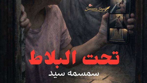 لمحة نيوز